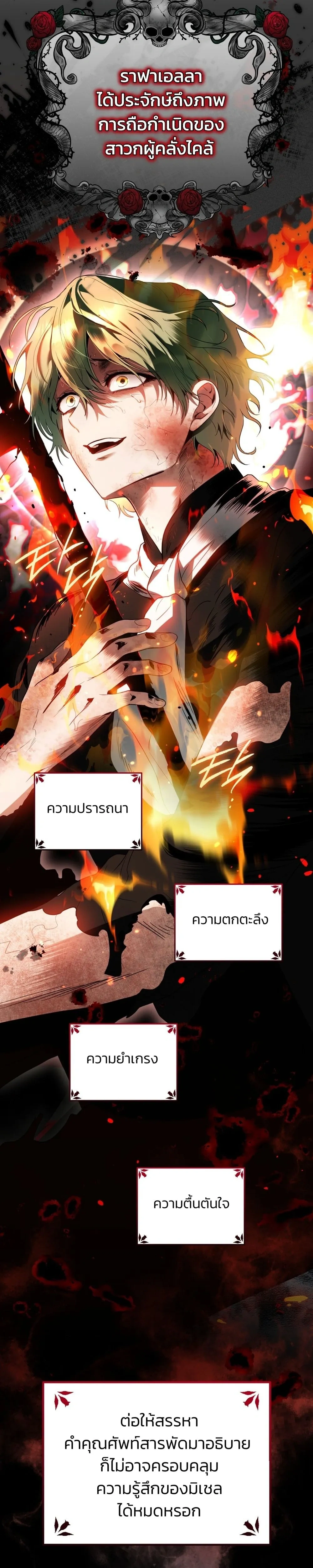 หน้าที่ 16