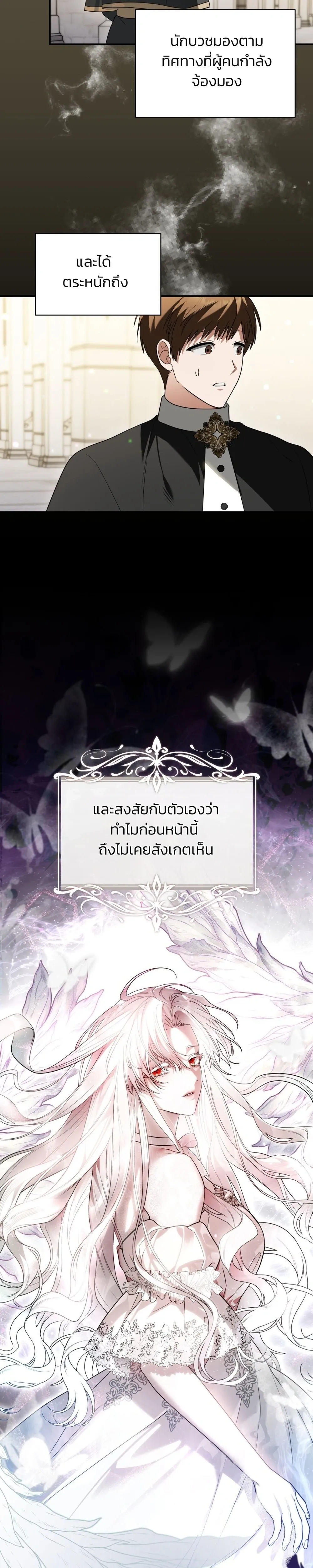 หน้าที่ 35
