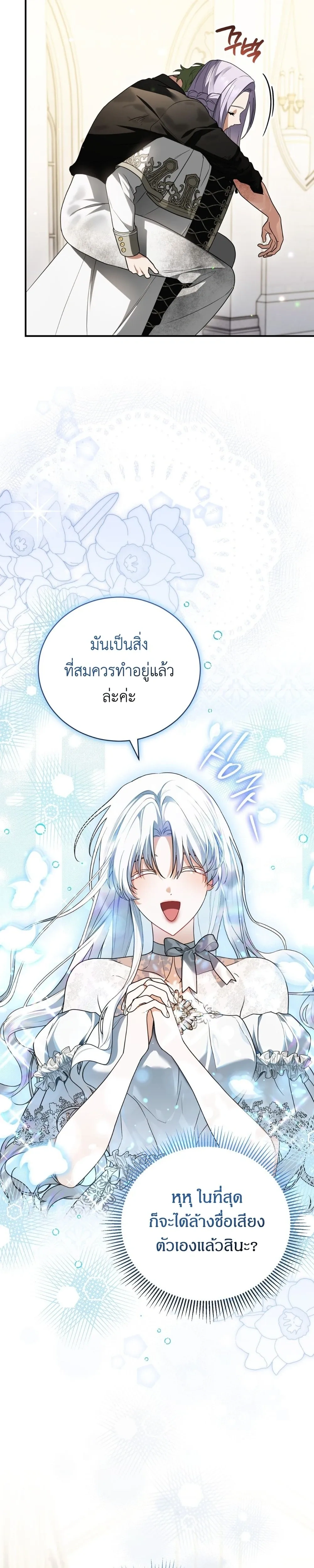 หน้าที่ 31