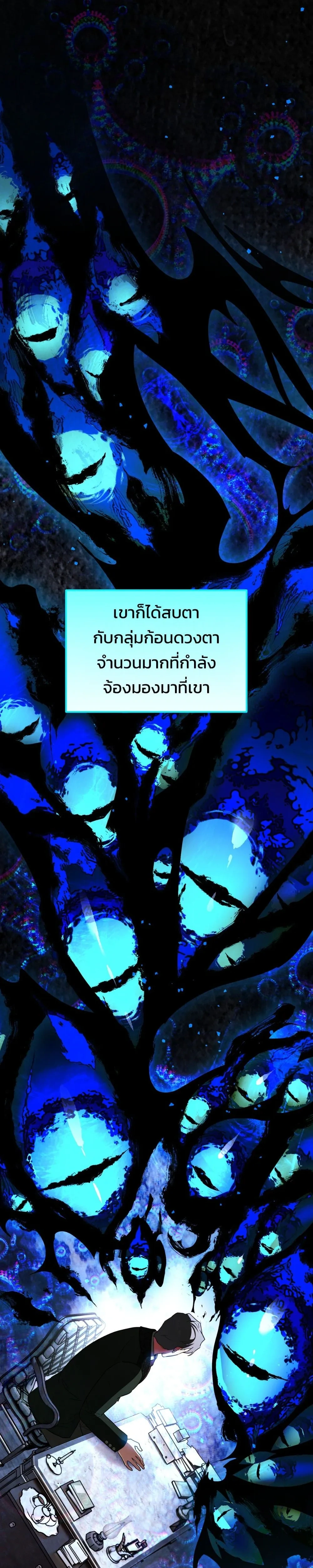 หน้าที่ 39