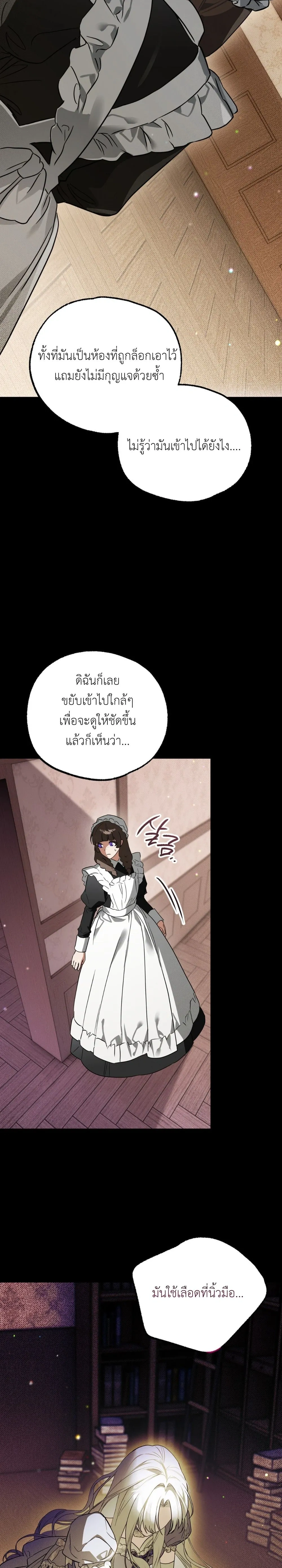 หน้าที่ 30
