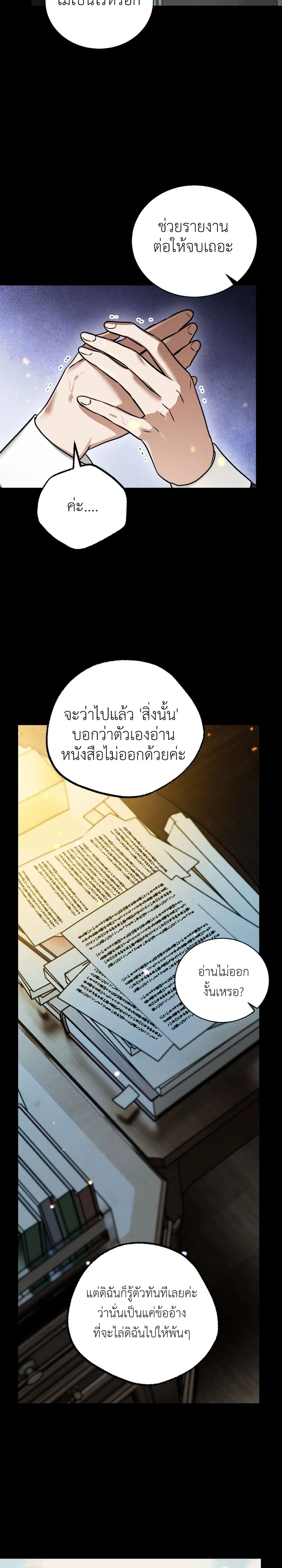 หน้าที่ 28