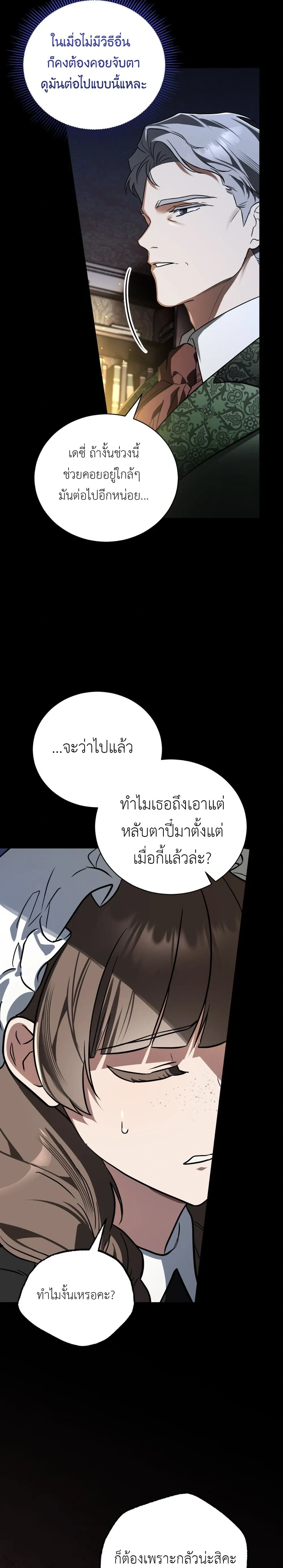 หน้าที่ 36