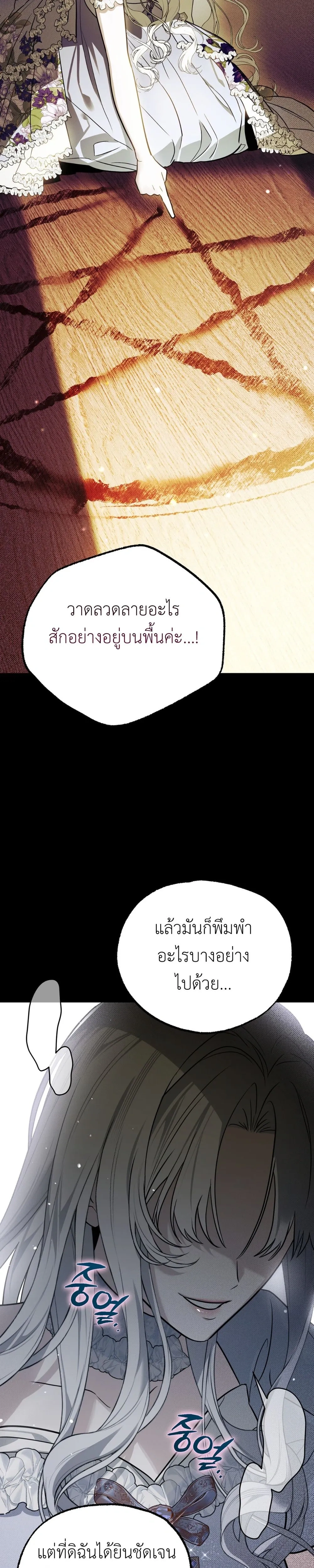 หน้าที่ 31