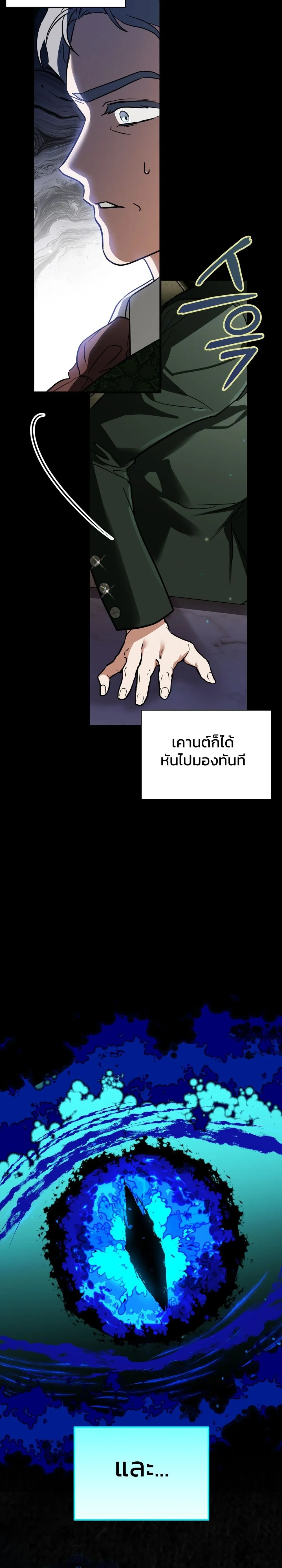 หน้าที่ 38