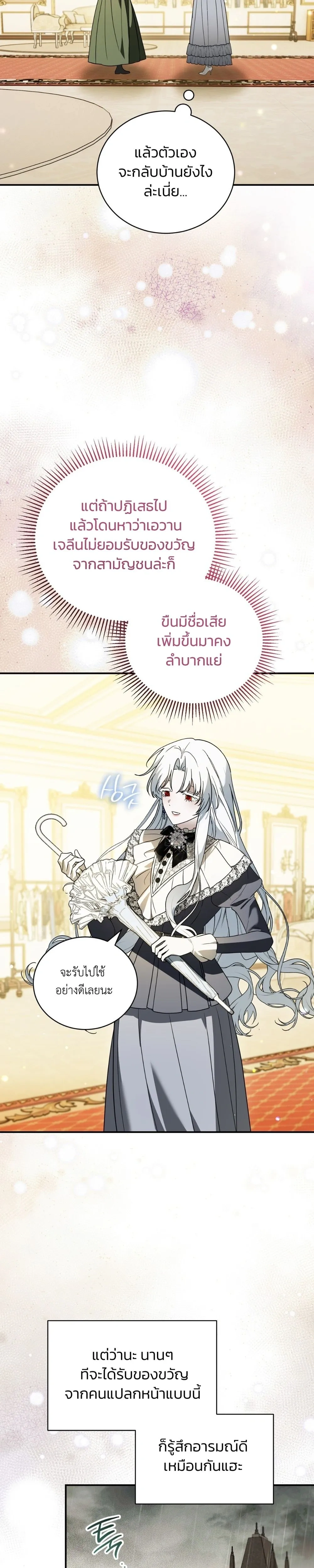 หน้าที่ 31