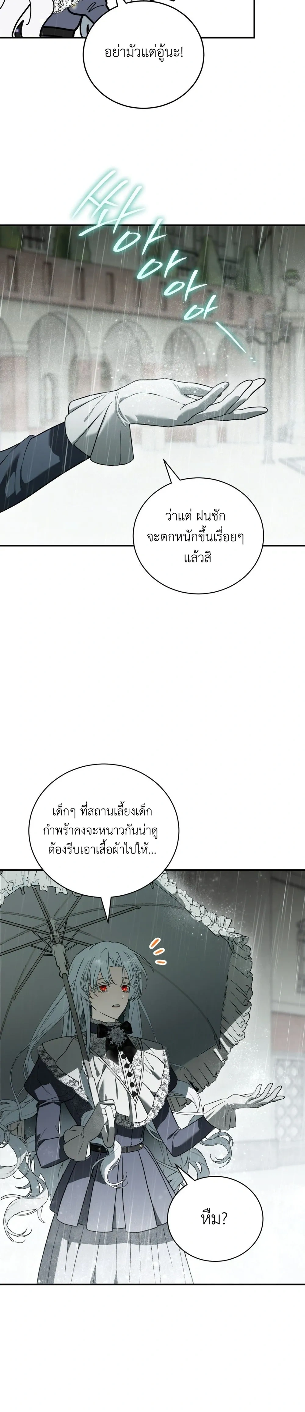 หน้าที่ 33