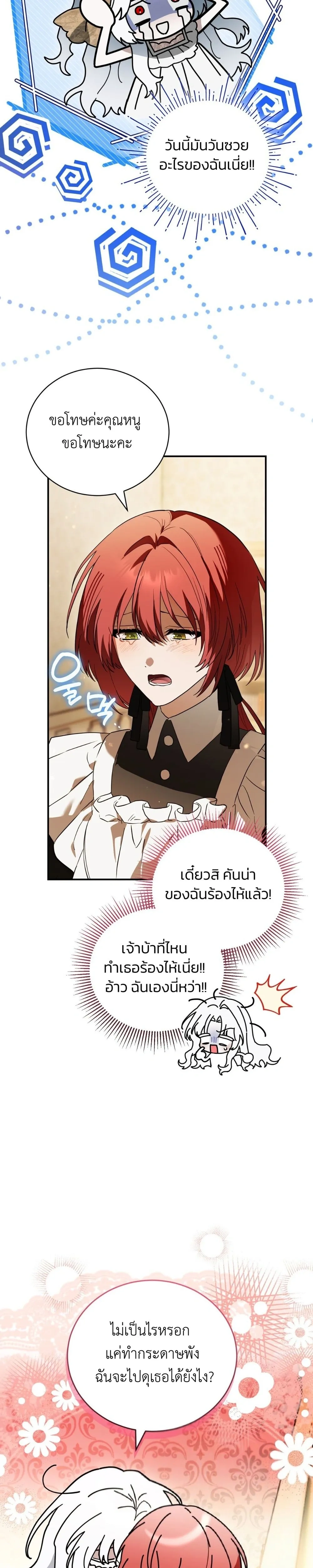 หน้าที่ 22