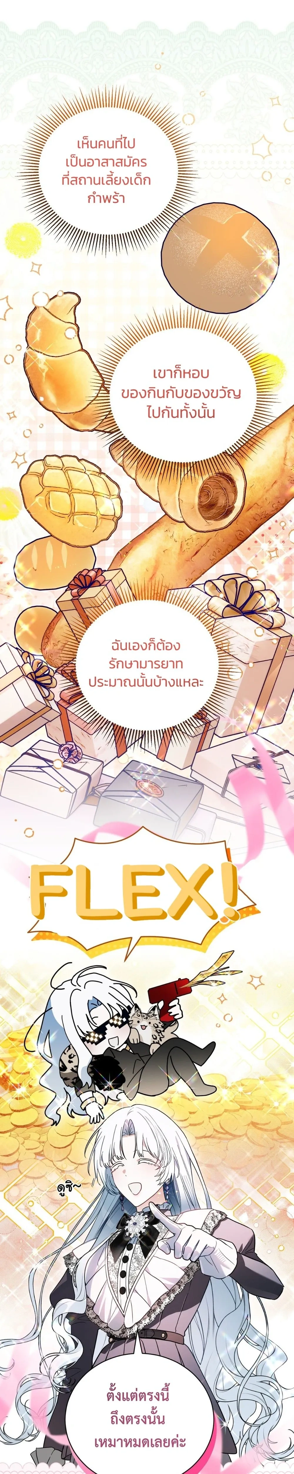 หน้าที่ 29
