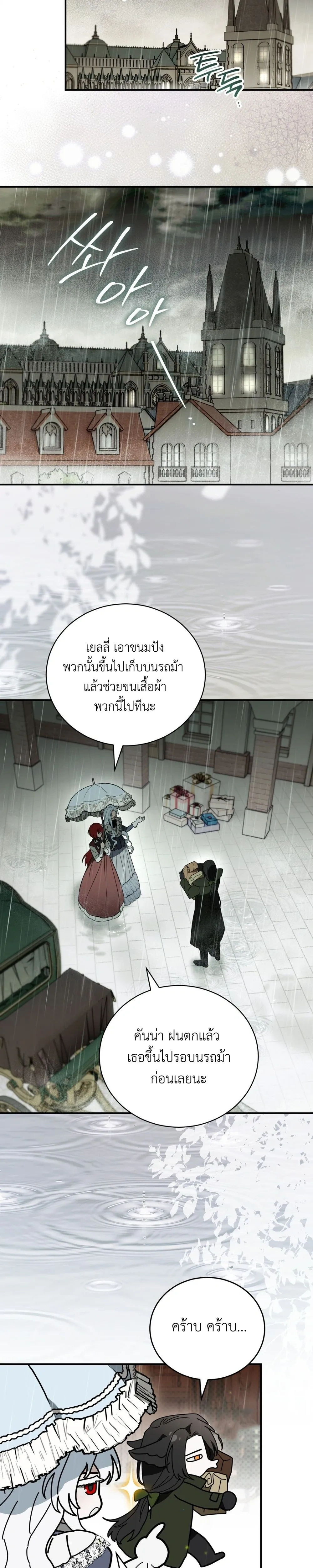 หน้าที่ 32