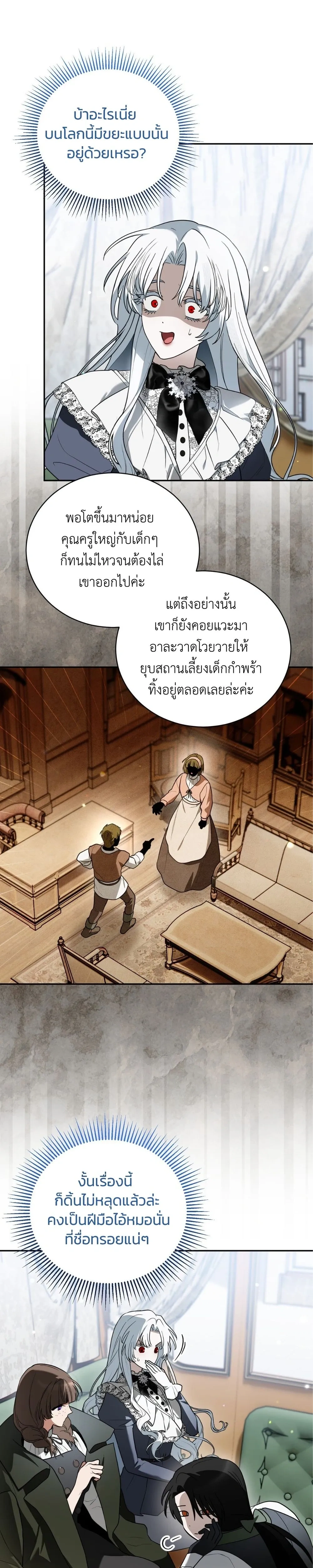 หน้าที่ 31