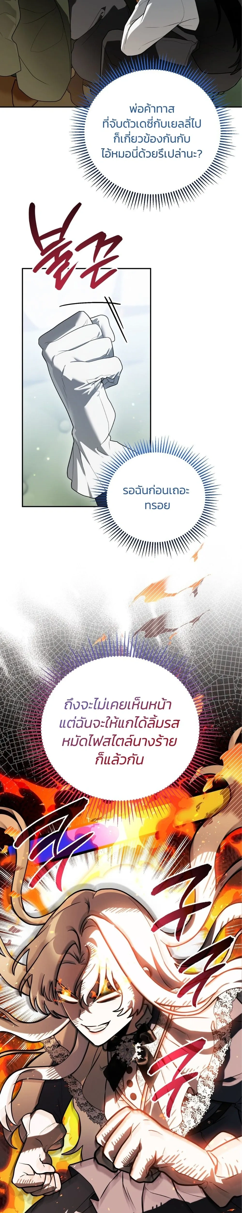 หน้าที่ 32