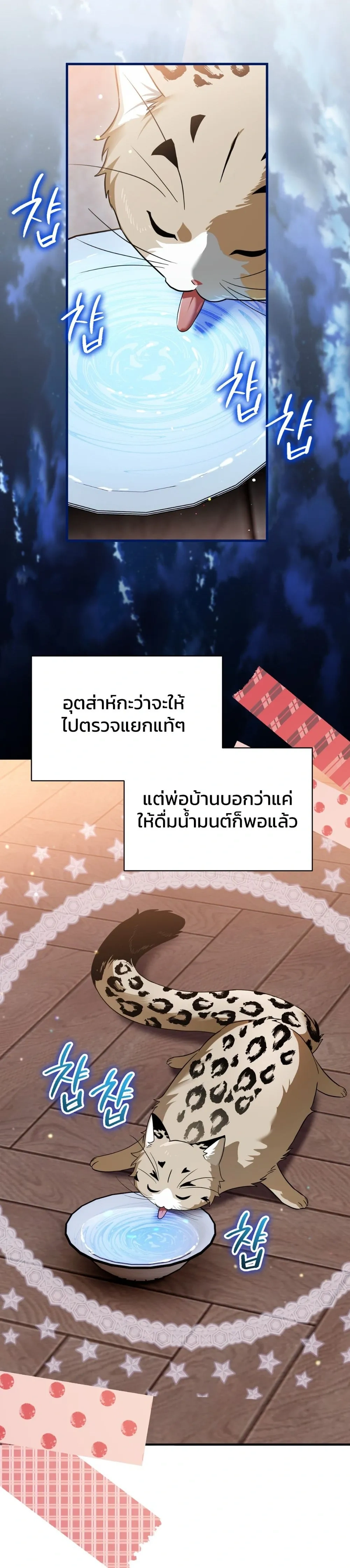 หน้าที่ 20