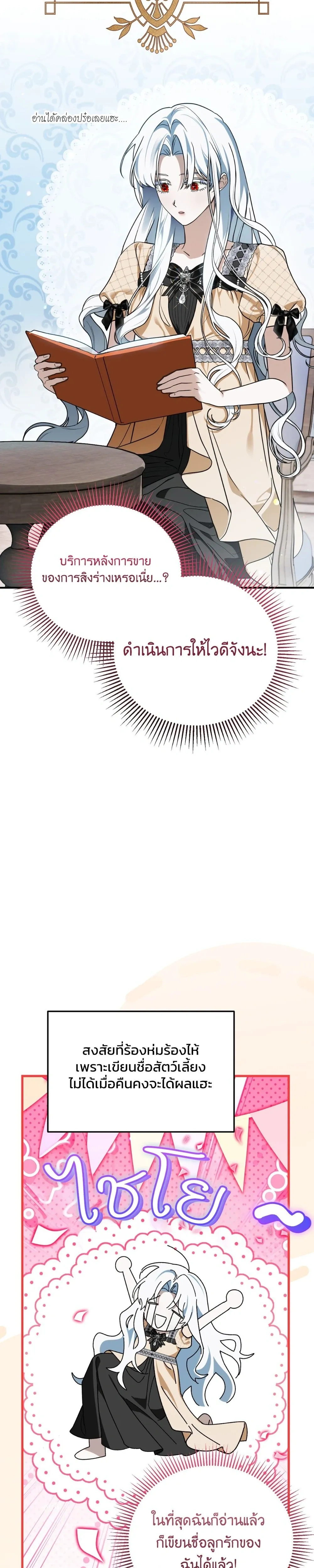 หน้าที่ 28