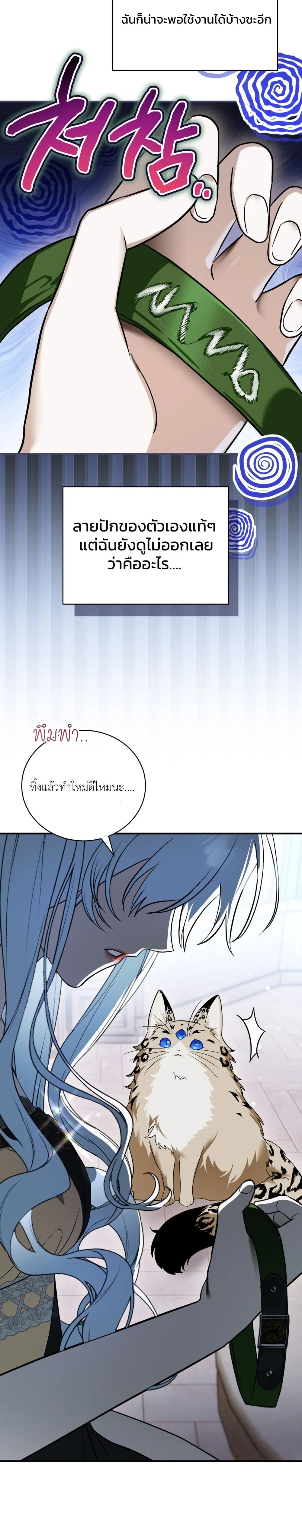 หน้าที่ 31