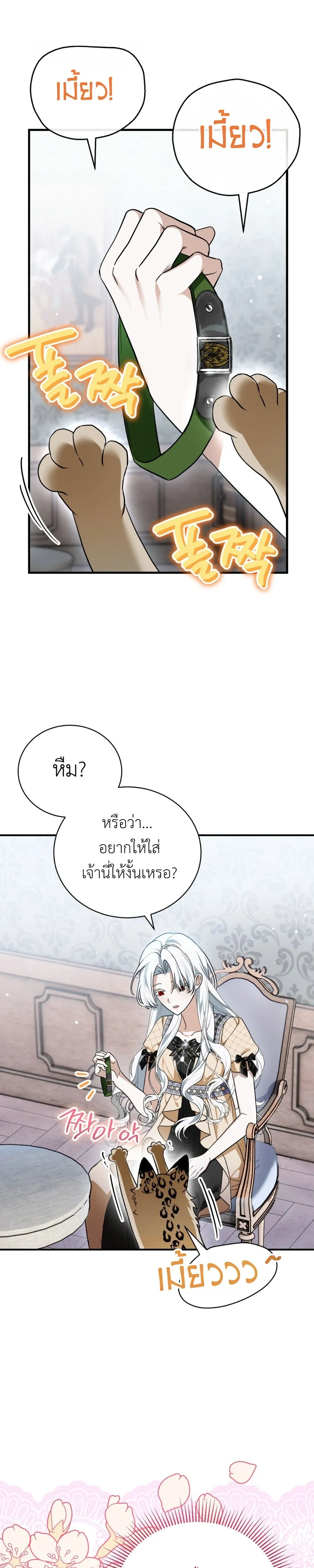 หน้าที่ 32