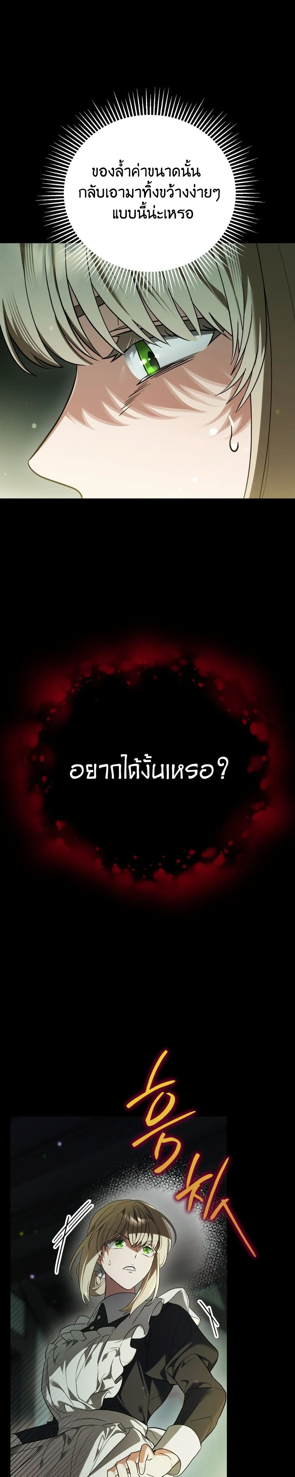 หน้าที่ 37