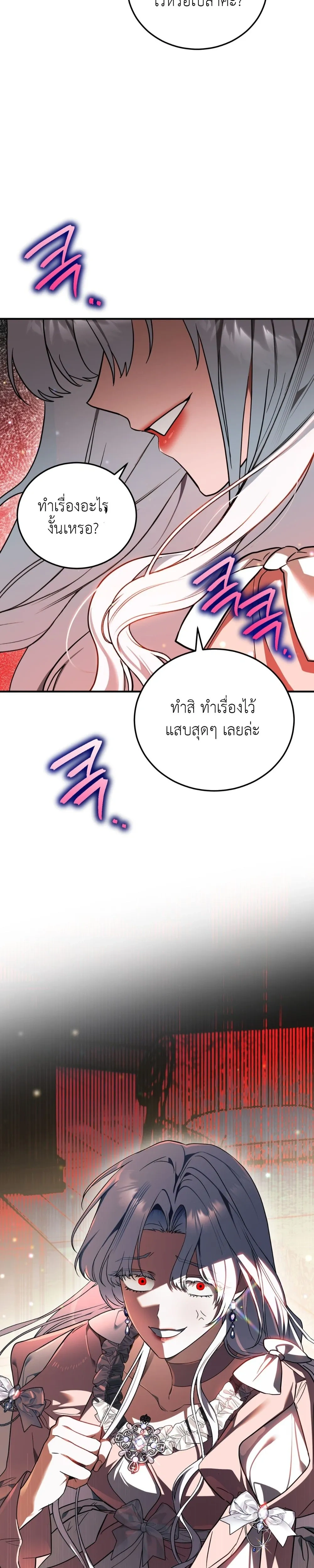 หน้าที่ 44