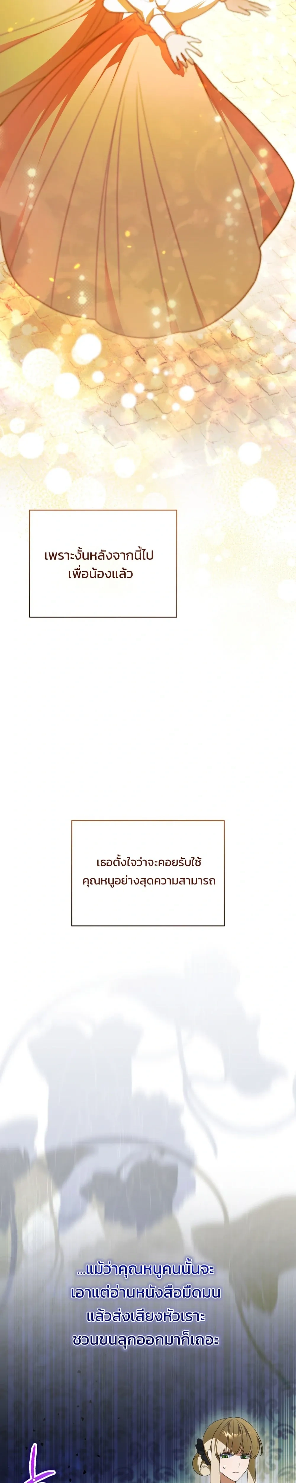 หน้าที่ 33