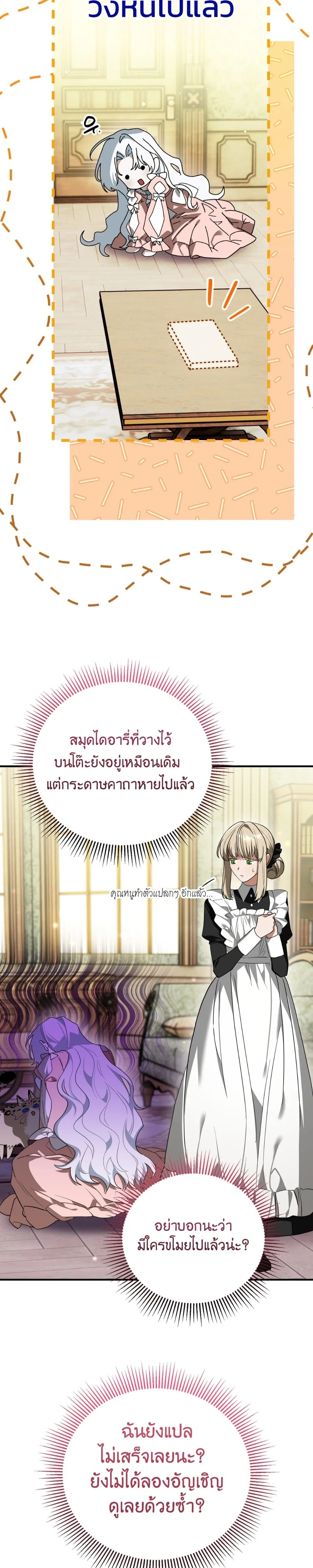 หน้าที่ 42