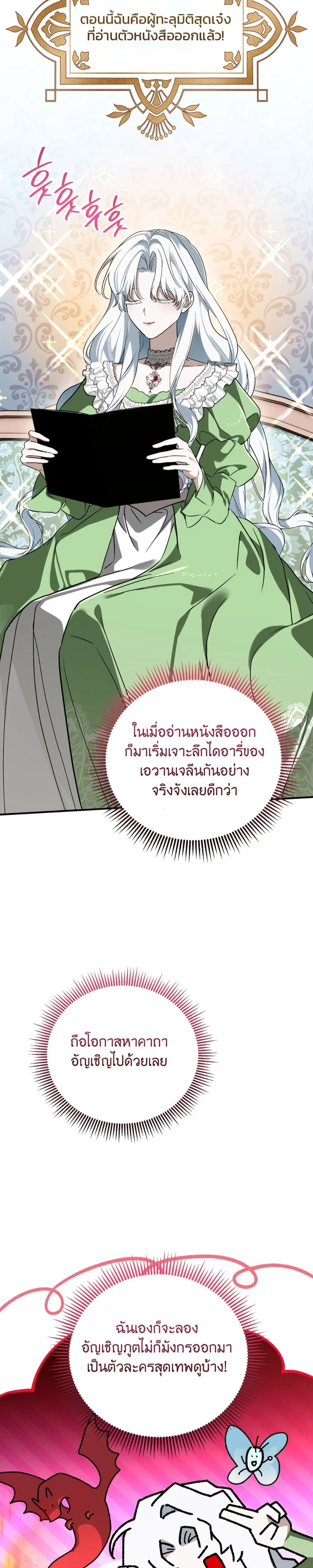 หน้าที่ 35