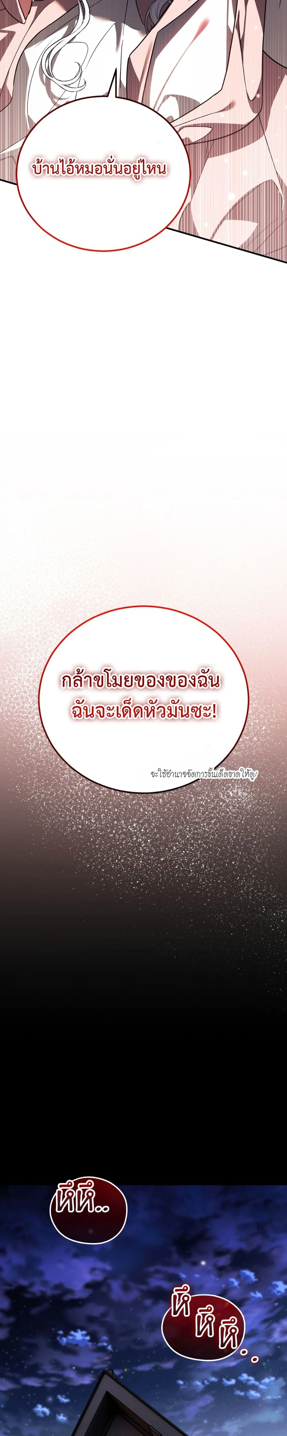 หน้าที่ 45