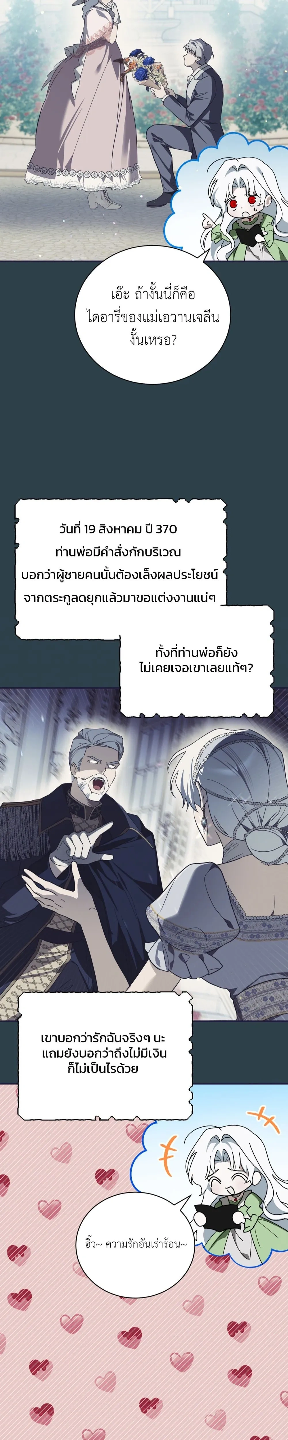 หน้าที่ 37