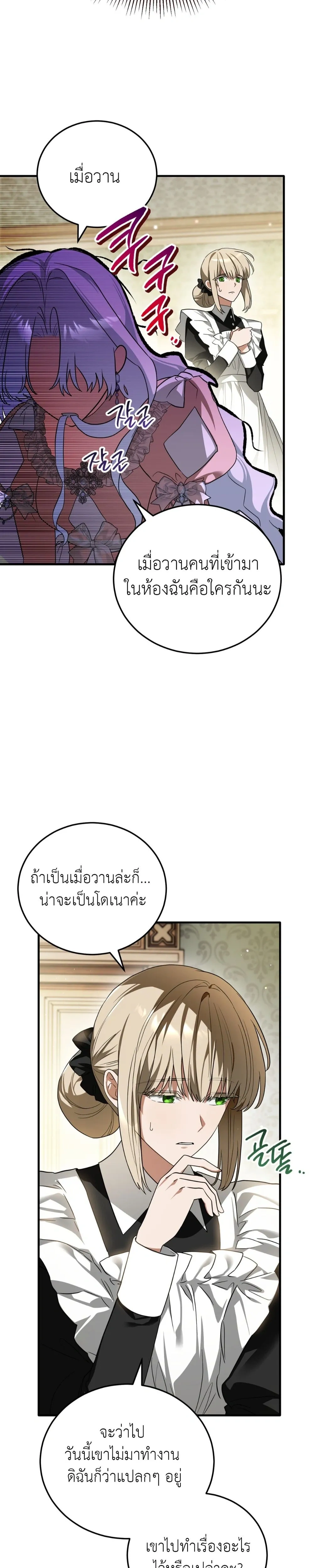 หน้าที่ 43