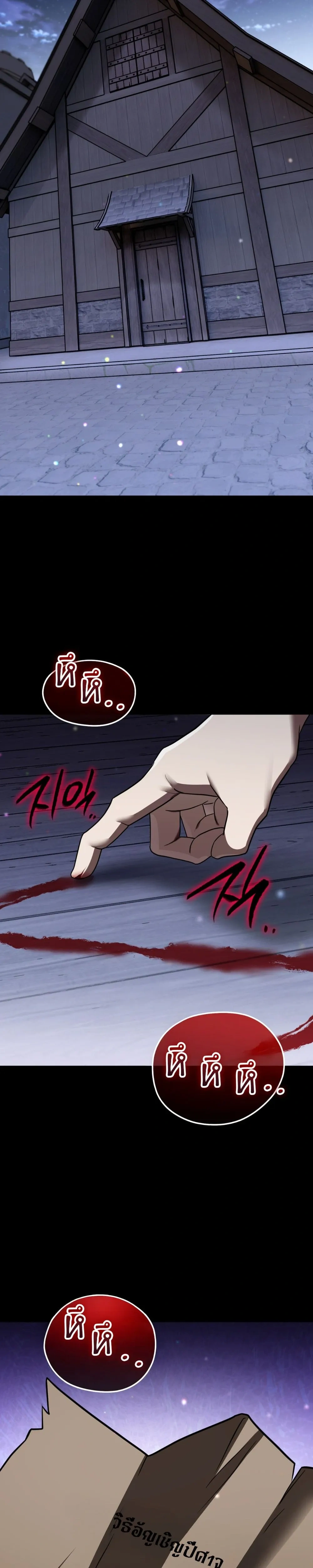 หน้าที่ 46