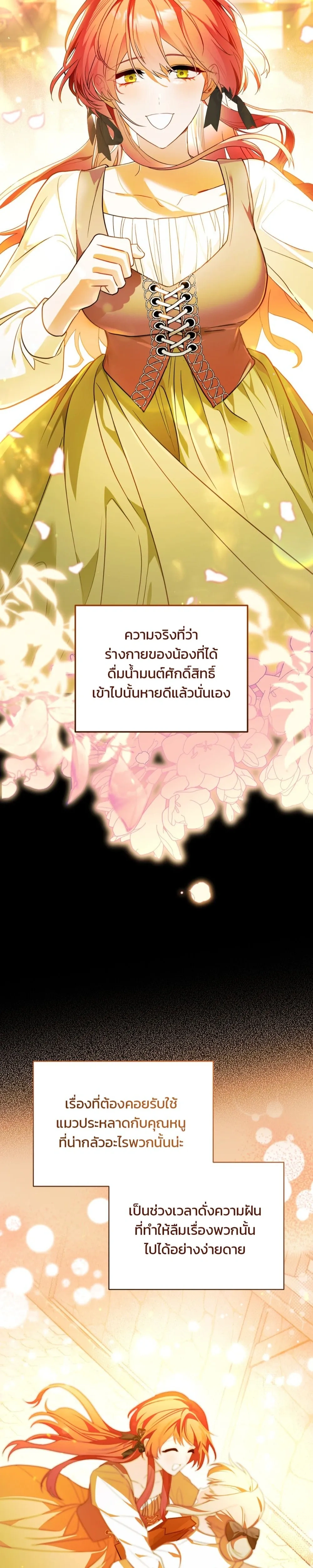 หน้าที่ 32