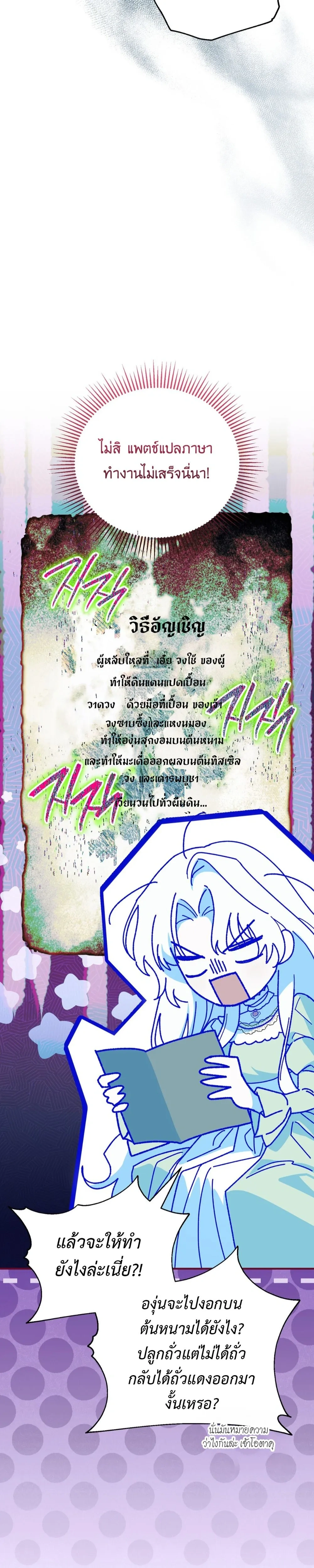 หน้าที่ 40