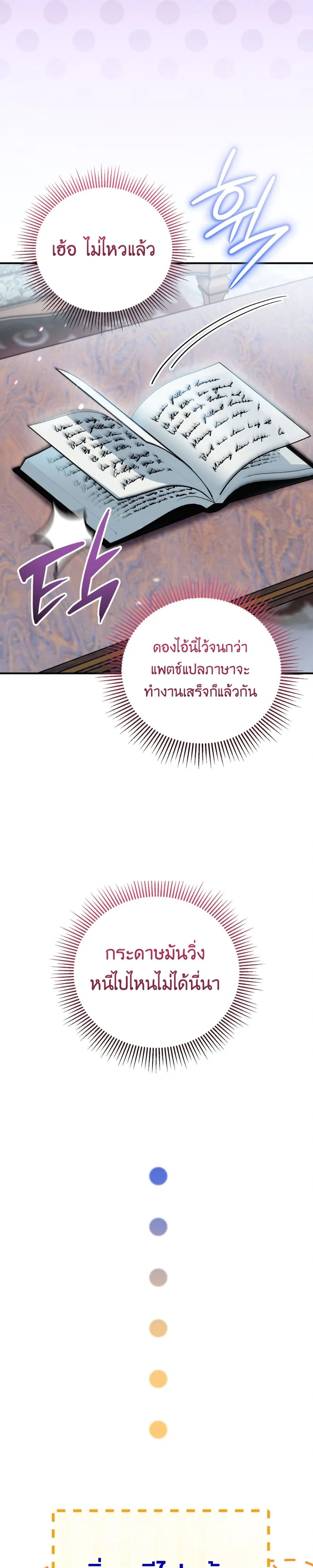 หน้าที่ 41