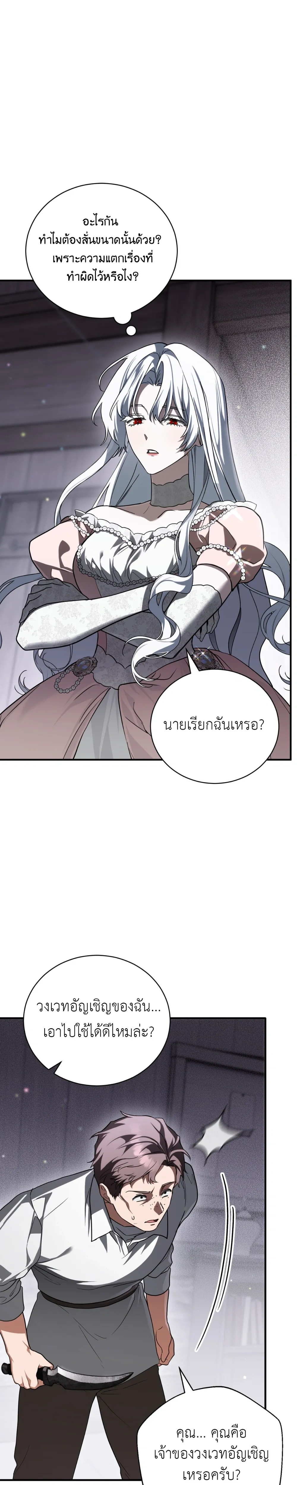 หน้าที่ 33