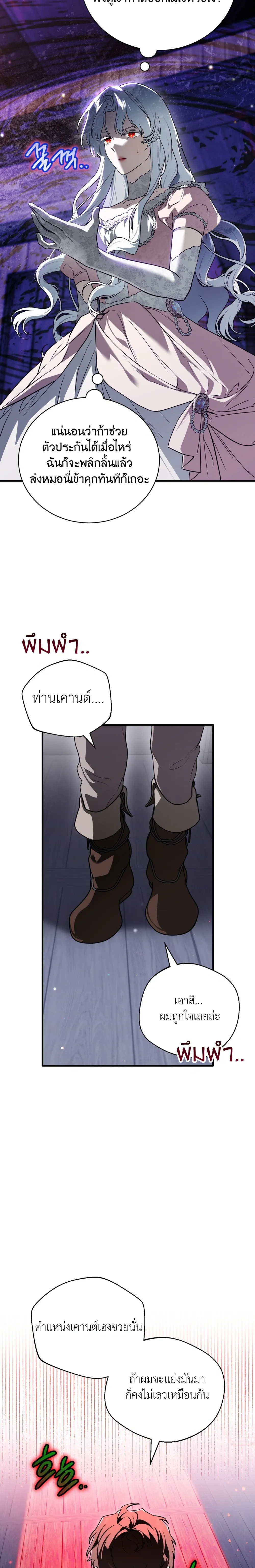 หน้าที่ 38