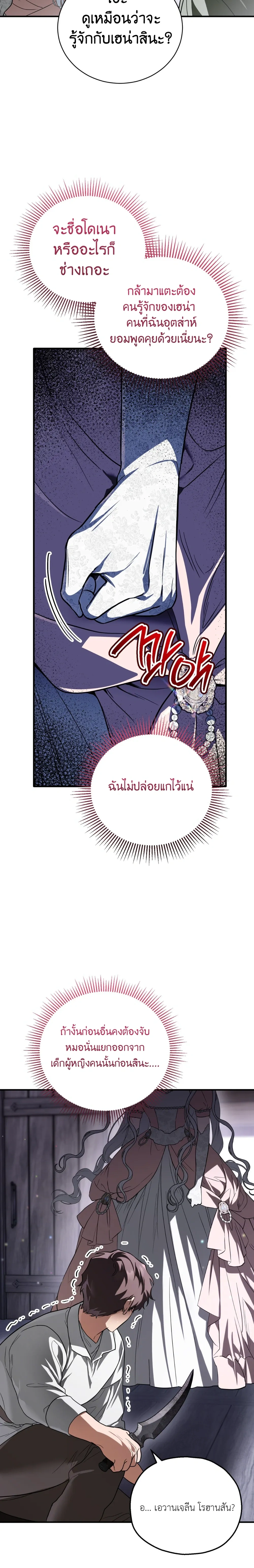 หน้าที่ 32