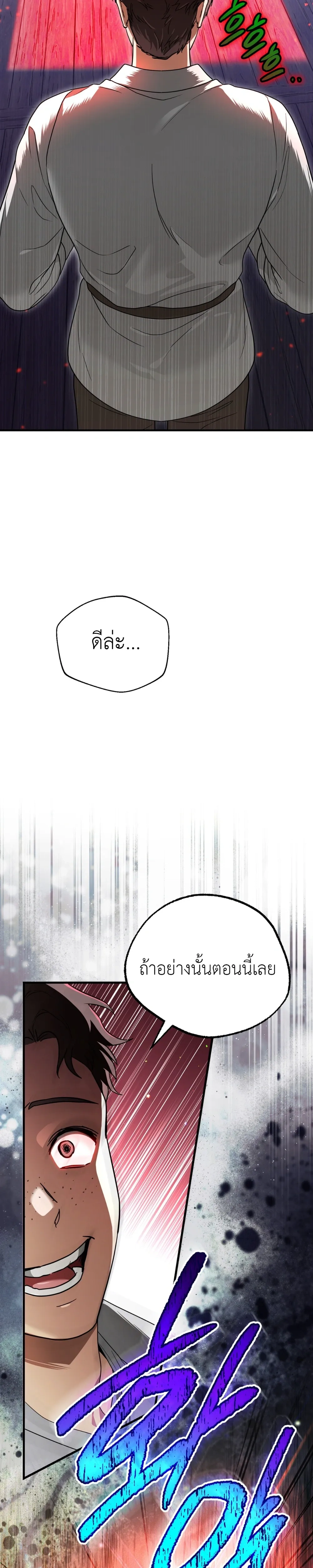 หน้าที่ 39
