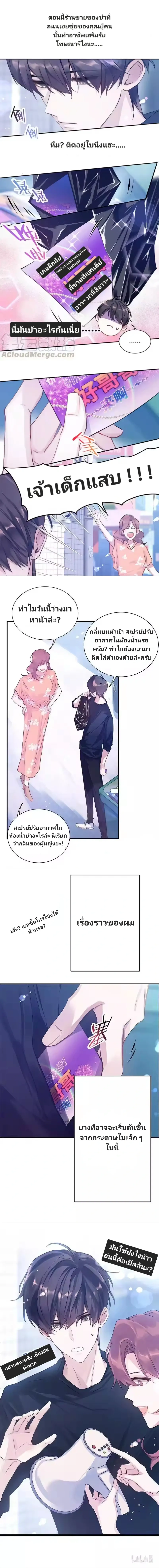 หน้าที่ 5