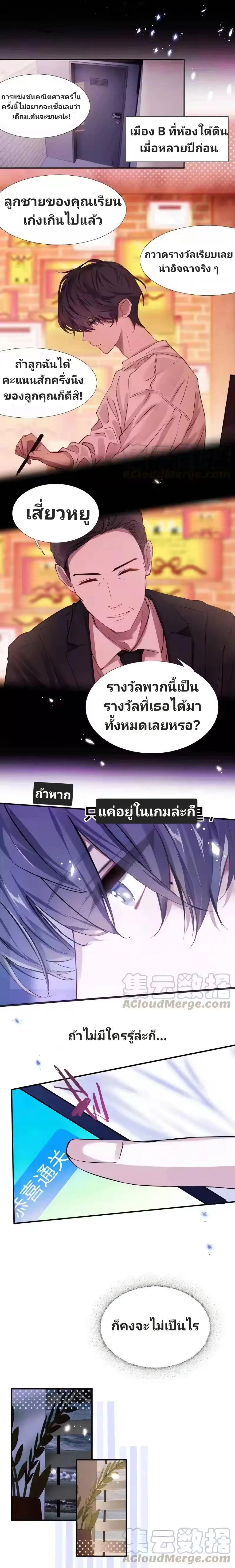 หน้าที่ 4