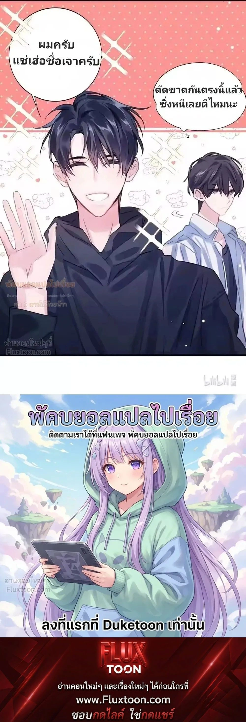 หน้าที่ 6
