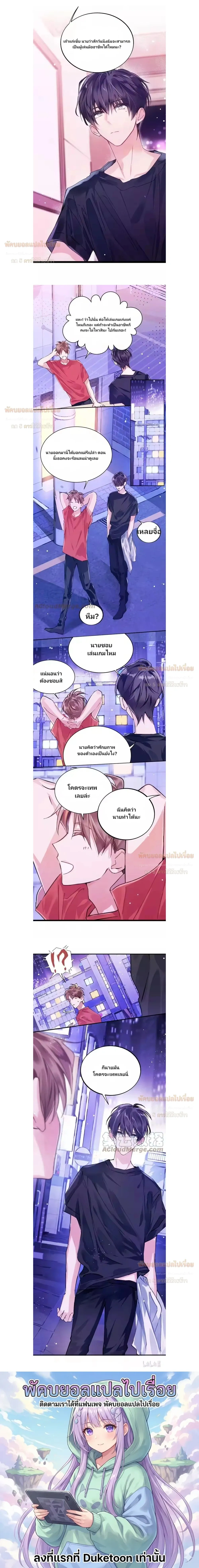 หน้าที่ 4