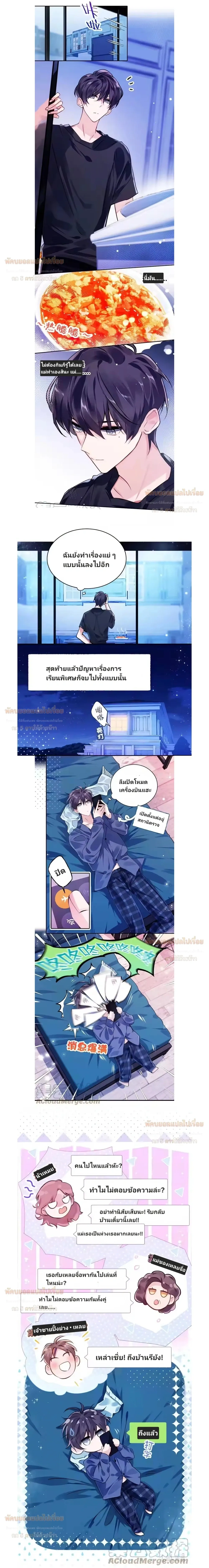 หน้าที่ 5