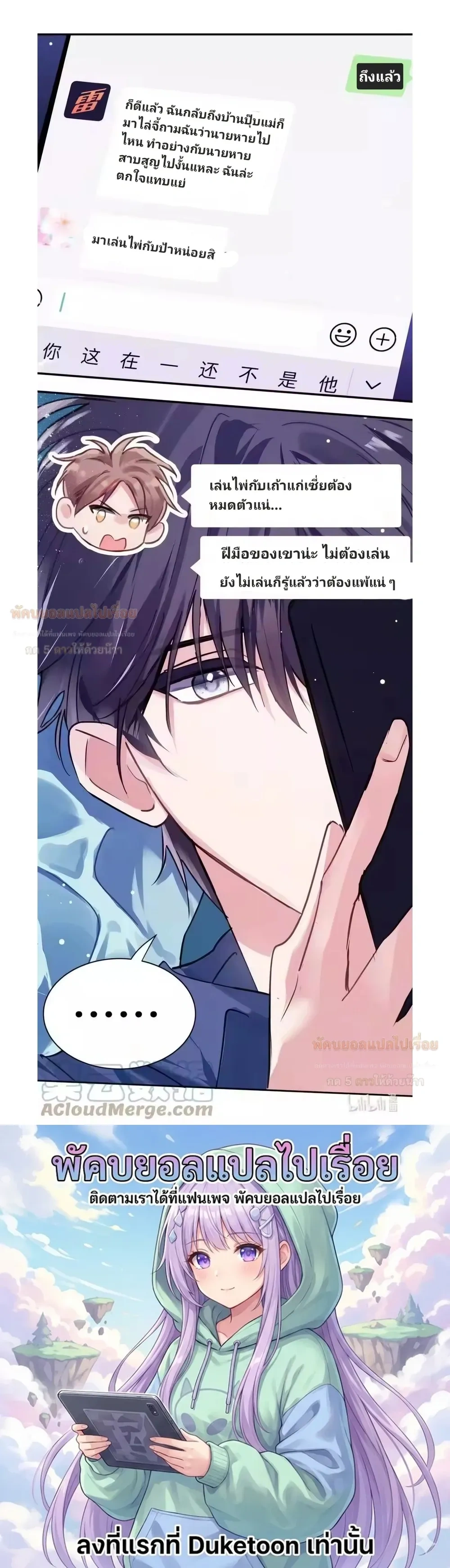หน้าที่ 6