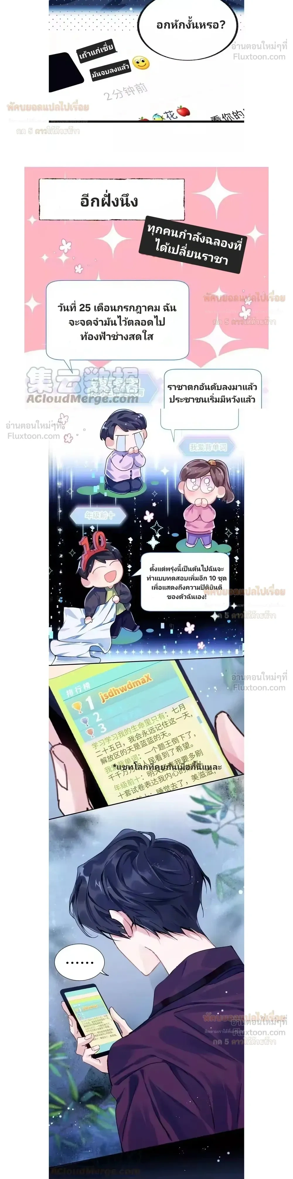 หน้าที่ 5