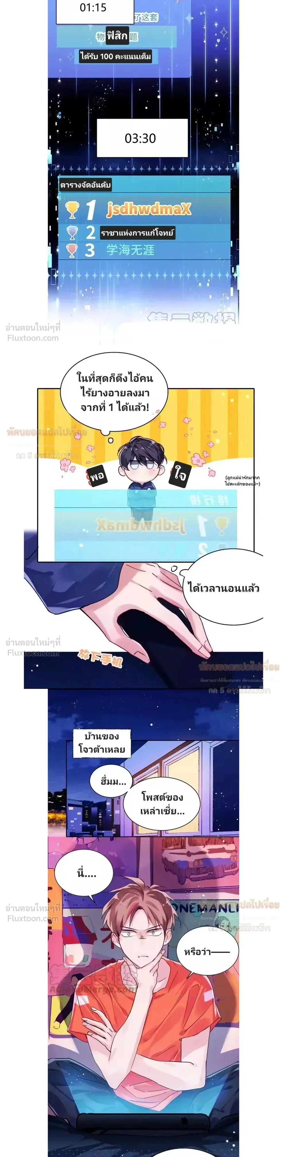 หน้าที่ 4