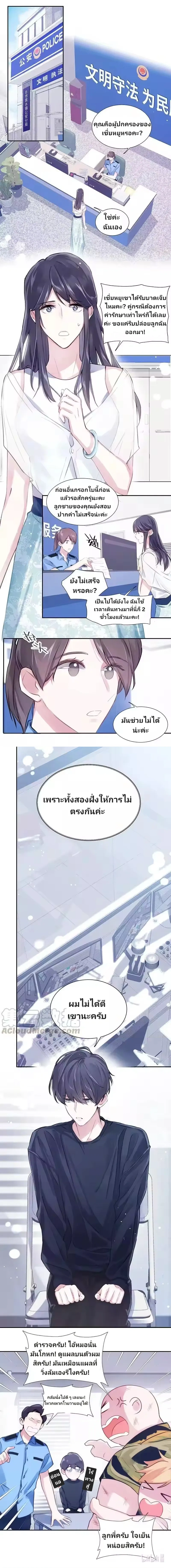หน้าที่ 4