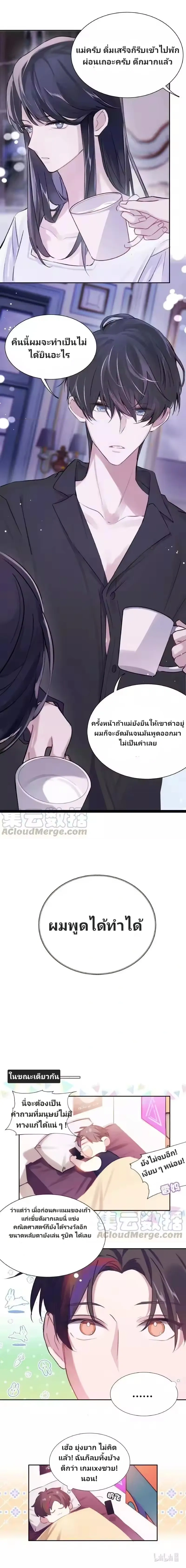 หน้าที่ 4