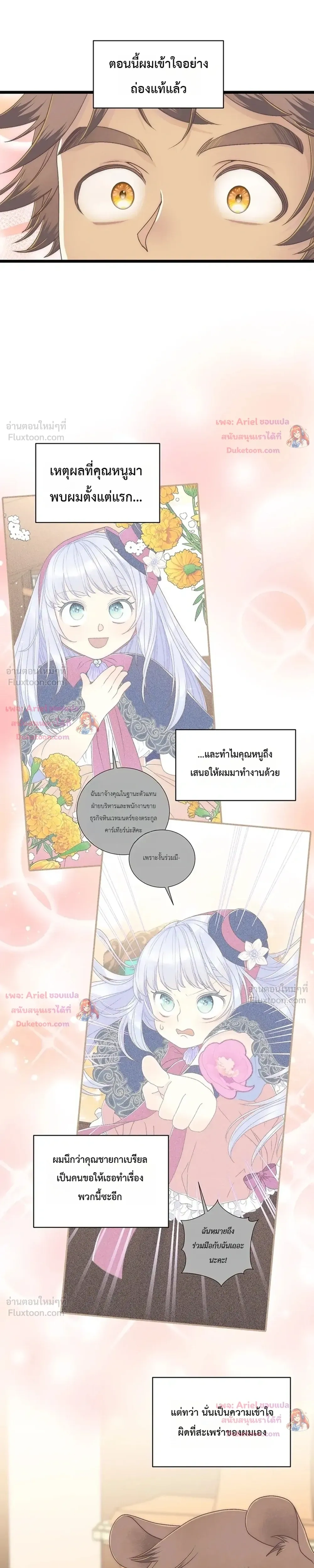 หน้าที่ 34