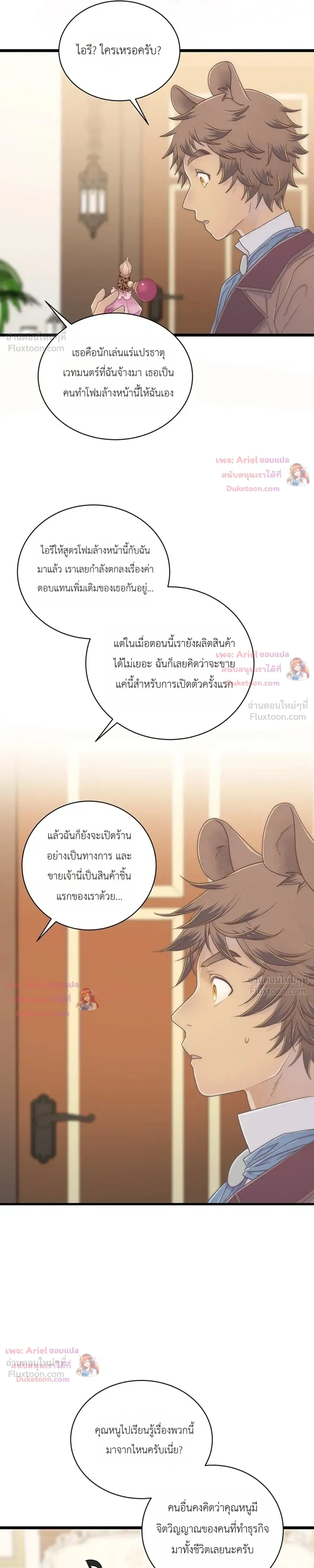 หน้าที่ 32