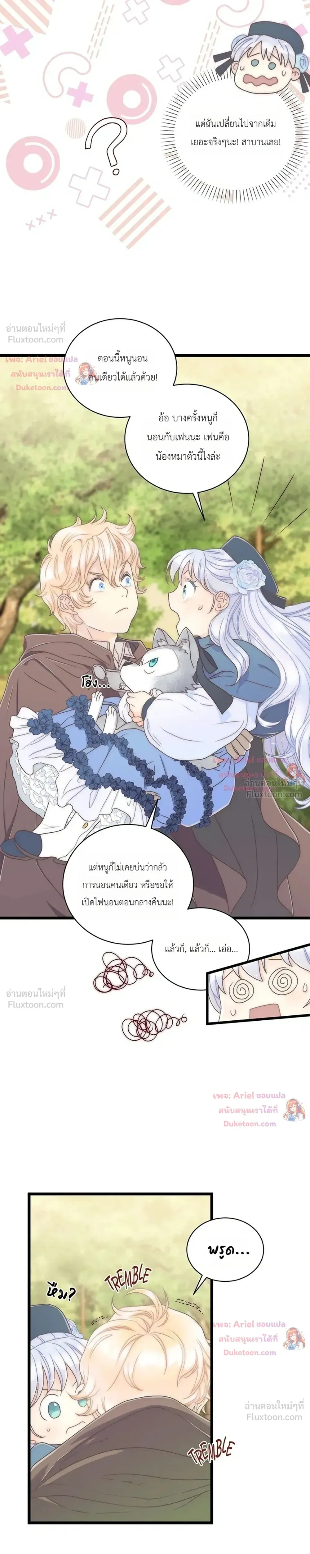 หน้าที่ 9
