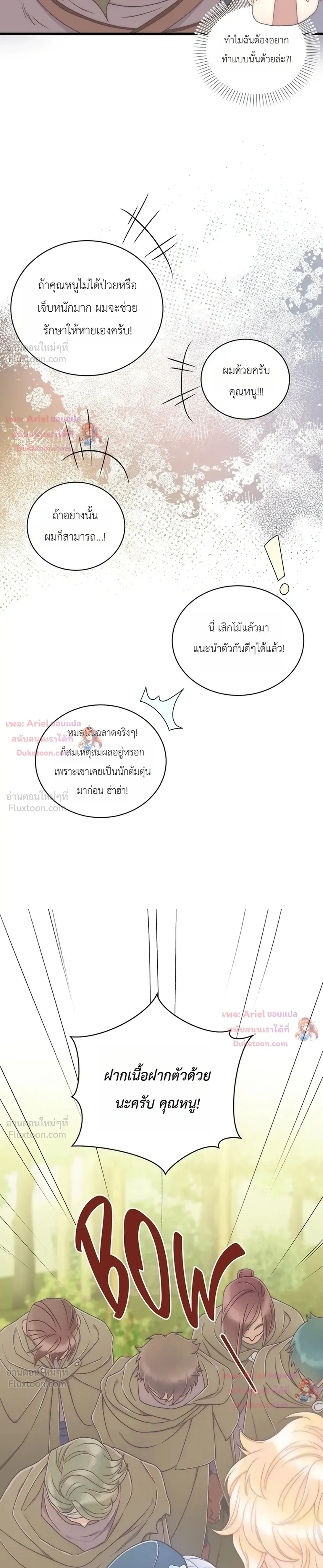 หน้าที่ 19